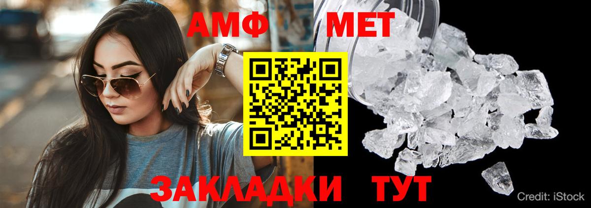 Alpha PVP Тихвин