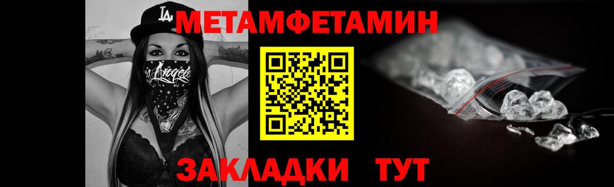 АМФ Premium Тихвин