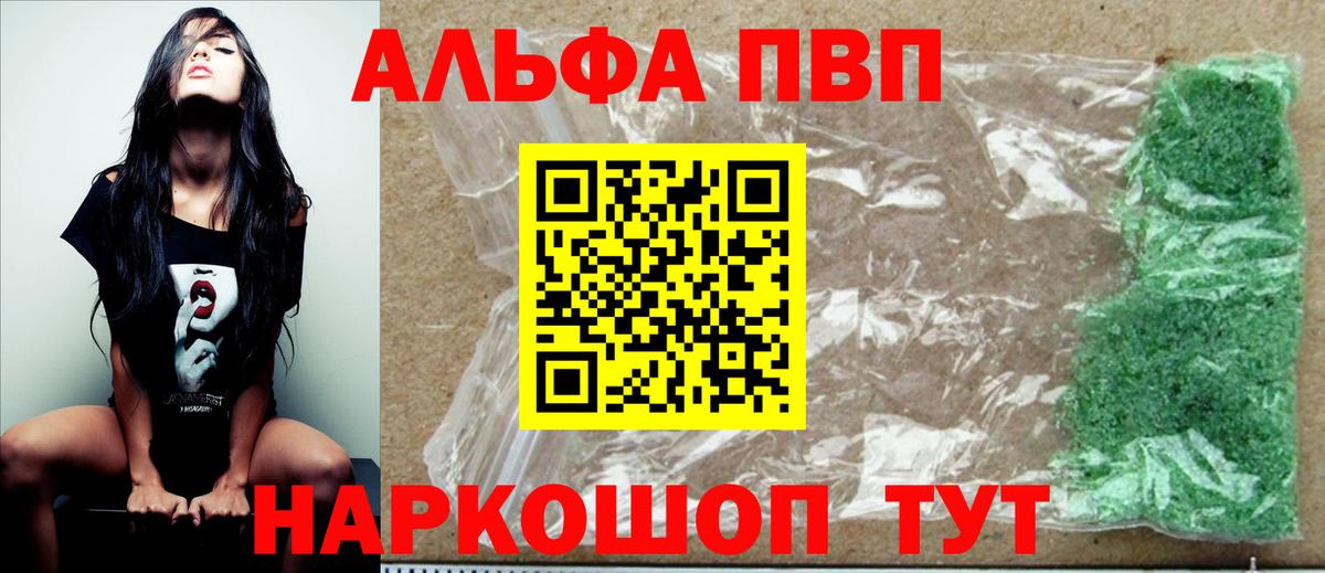 A PVP мука Тихвин