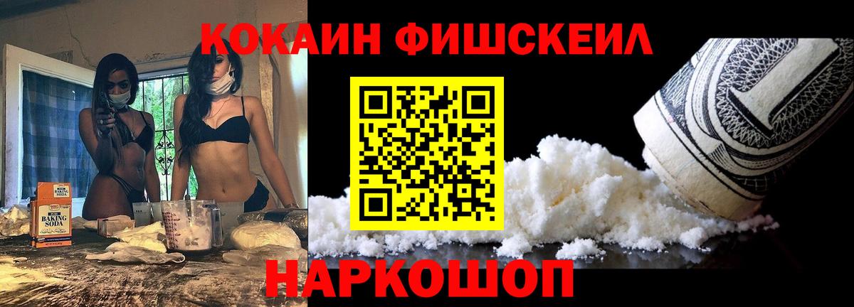Cocaine Перу Тихвин