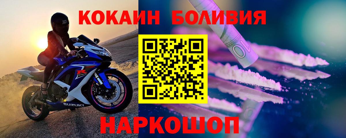 Тихвин  Кокаин  Вход с VPN  COCAIN FishScale  Cocaine Колумбийский 