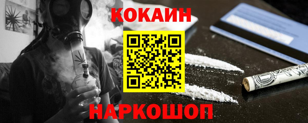 Кокаин  Вход с VPN  Мефедрон кристаллы  Тихвин  Марихуана  ГАШ 