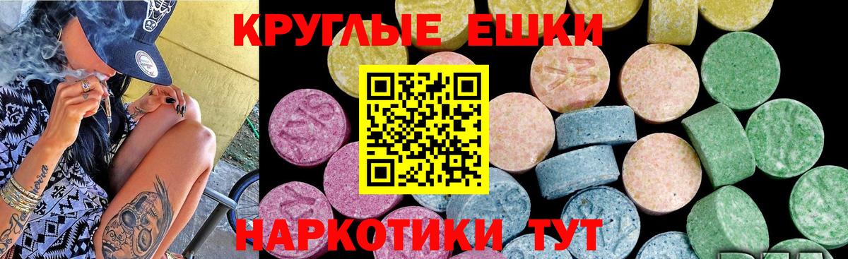 Экстази VHQ Тихвин
