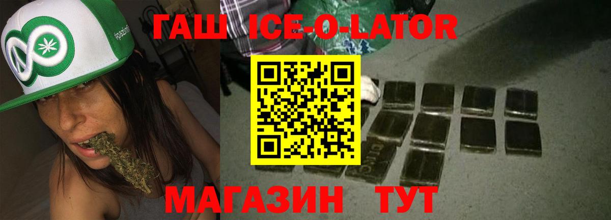 Тихвин  Гашиш  Вход с VPN  ГАШИШ Cannabis 