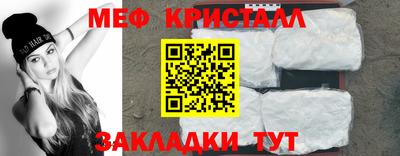 мдма Можайск