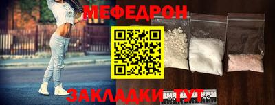 мдма Можайск