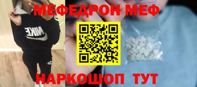 хмурый Можга