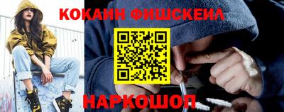 героин Моздок
