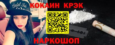 героин Моздок