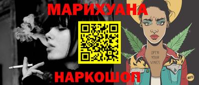 героин Моздок
