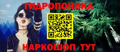 мдма Можайск
