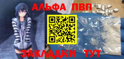 мдма Можайск