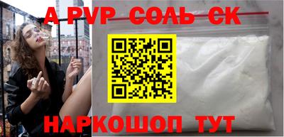 героин Моздок