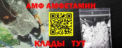 мдма Можайск