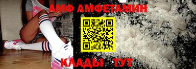 мдма Можайск