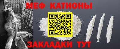 мдма Можайск