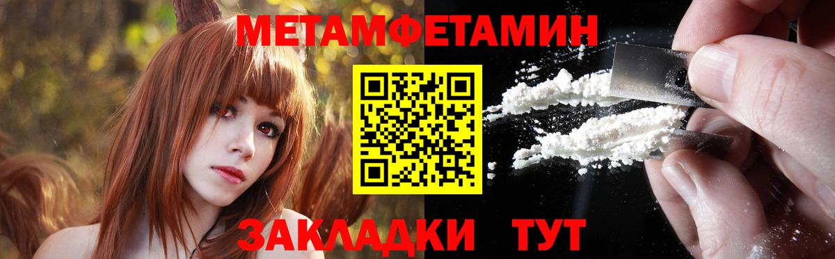 Тихвин  МЕТАМФЕТАМИН витя  МЕТАМФЕТАМИН витя  Вход с VPN 