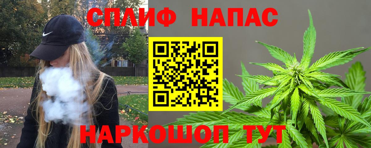 Канабис марихуана Тихвин